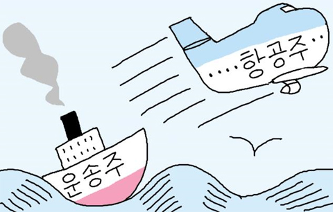 경우해운(주) 이미지