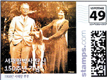 우표박사 이미지