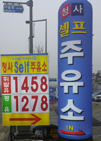 대영셀프주유소 이미지