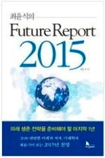 미래지식경영연구원 이미지