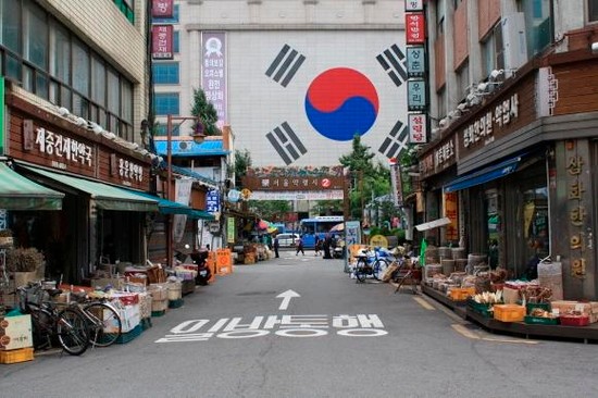 경동유통 이미지