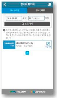 야컴폰 이미지