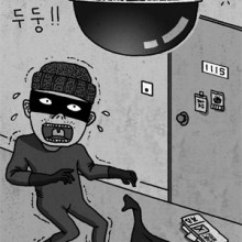 친구CCTV 이미지