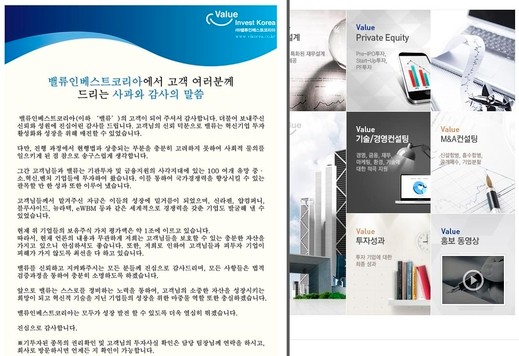 비즈밸류 이미지