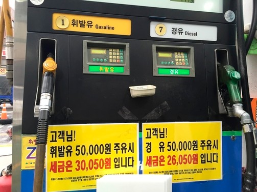부자주유소 이미지