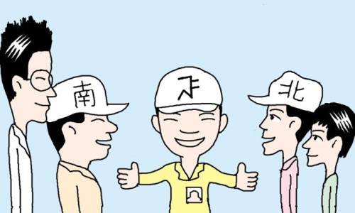 통일인력 이미지