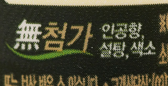 건지식품 이미지