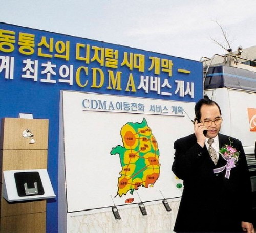 붐통신 이미지