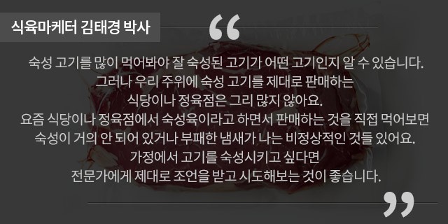 고기와생선 이미지