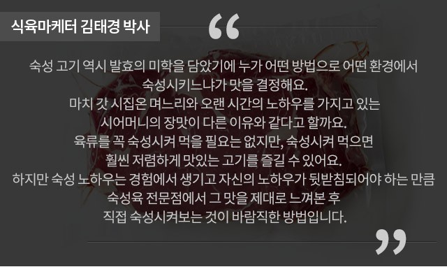 고기와생선 이미지