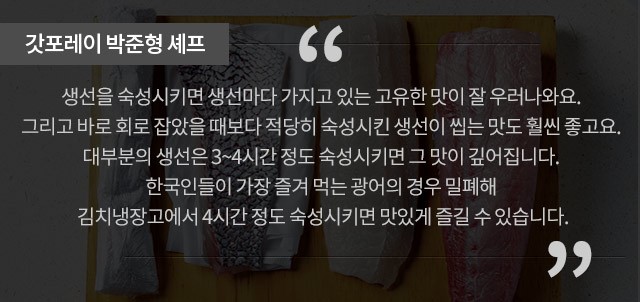 고기와생선 이미지