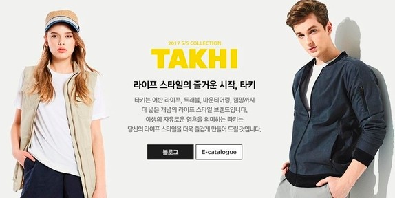 세아패션 이미지