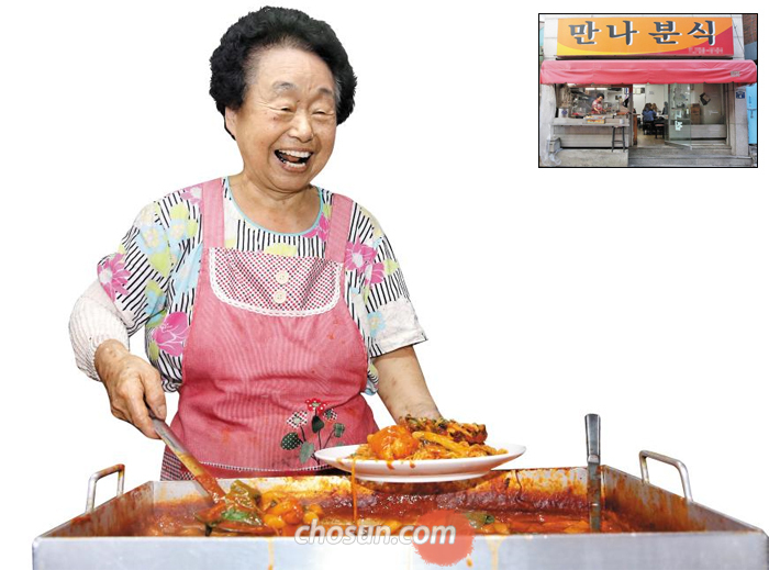 종로분식 이미지