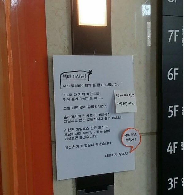 동아여행사 이미지
