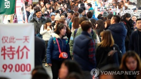 명동중국여행사 이미지