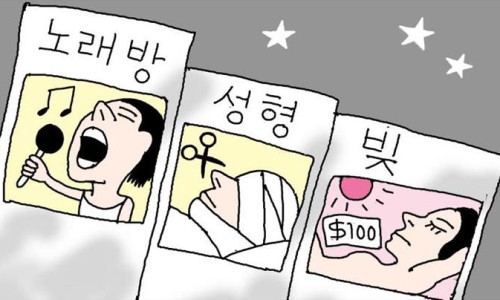홍콩노래방 이미지