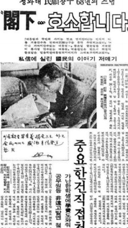 1960청원 이미지