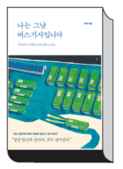 와이법률사무소 이미지