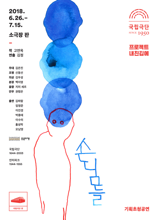 김*정 이미지