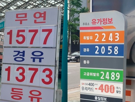 하나주유소 이미지