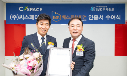 씨스페이시스 이미지