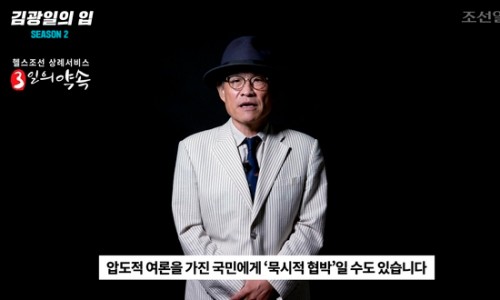 김광일 이미지