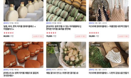 원데이커피 이미지