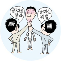 우리편의점수퍼 이미지