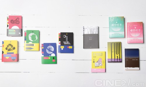 벙커전집 이미지