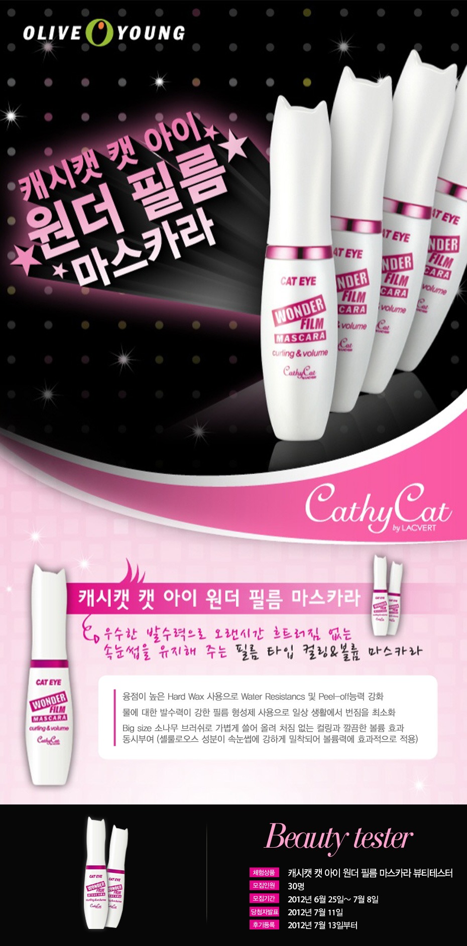 원더 필름 이미지
