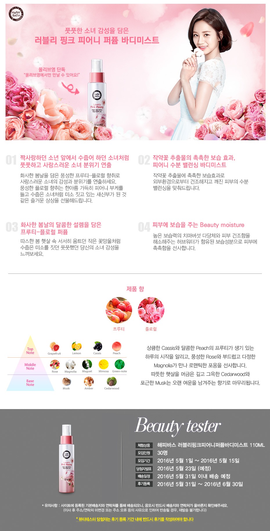 피어니 이미지