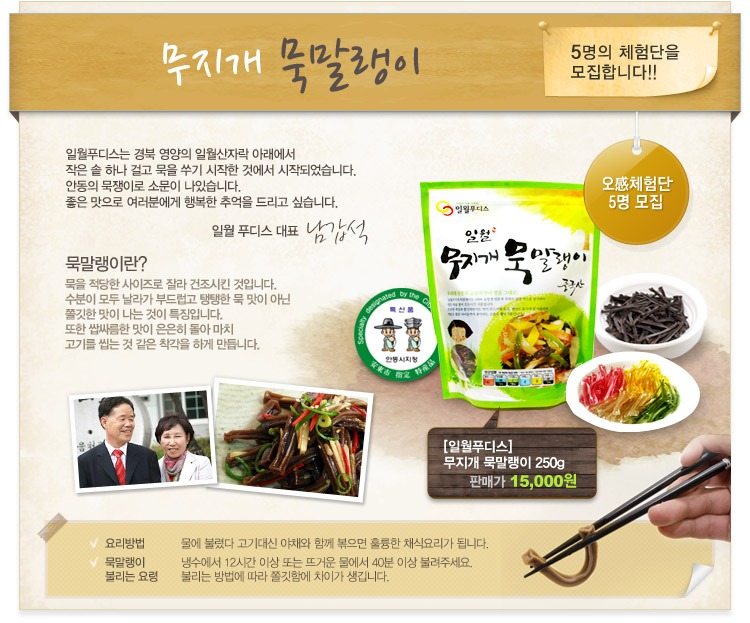 오*묵 이미지
