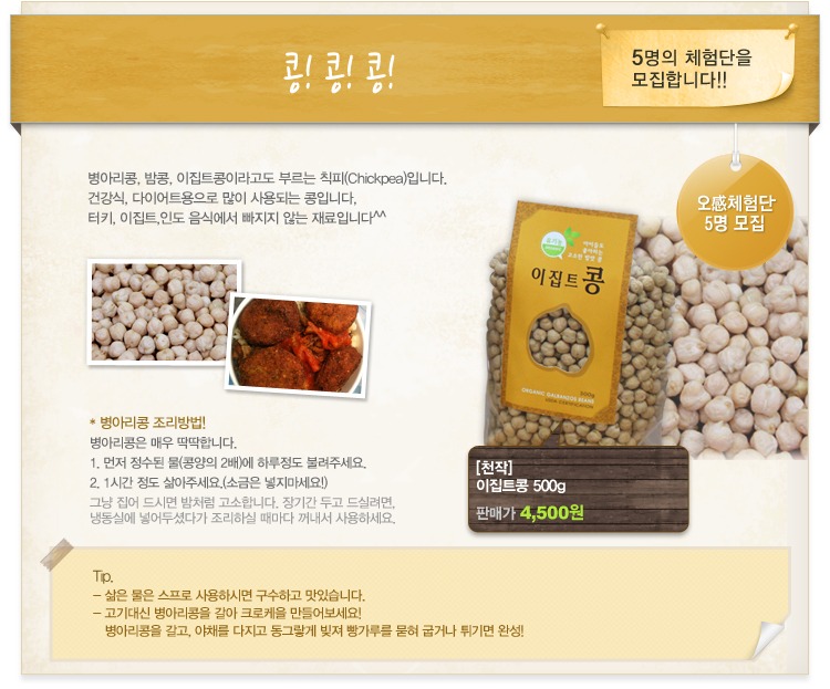 천작 이미지