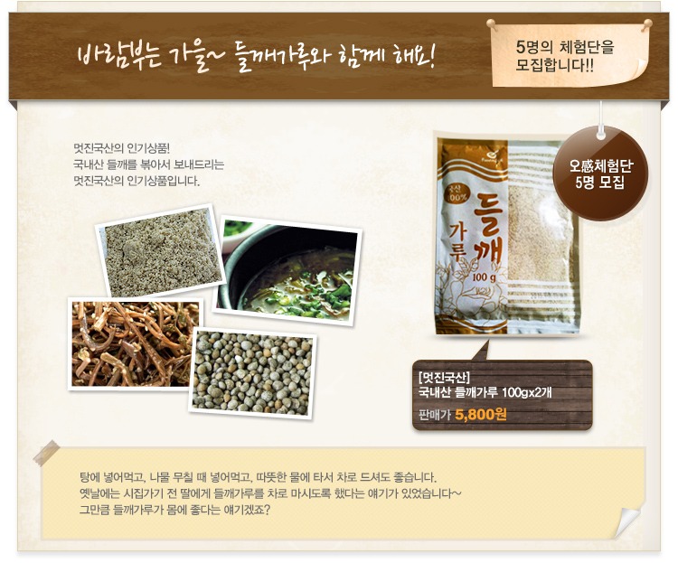 오마트 이미지