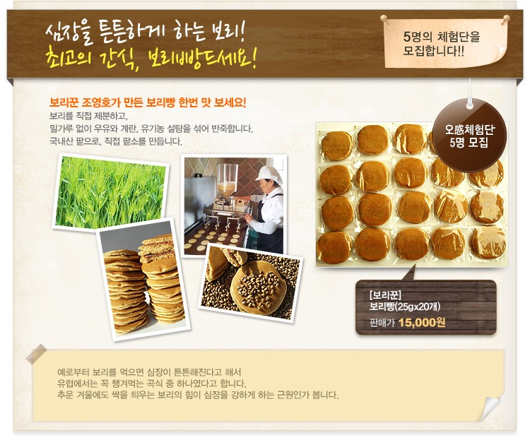 오마트 이미지