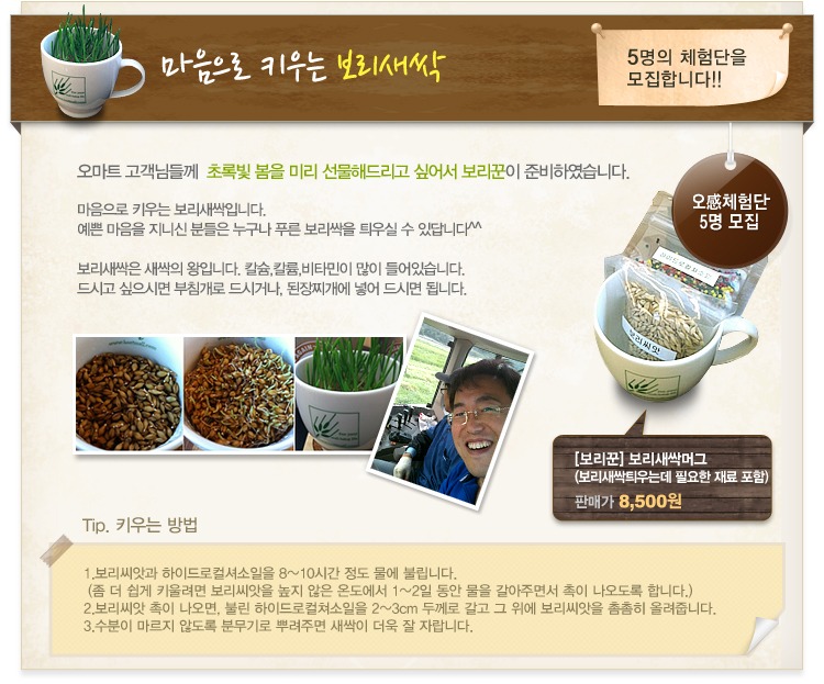 오마트 이미지