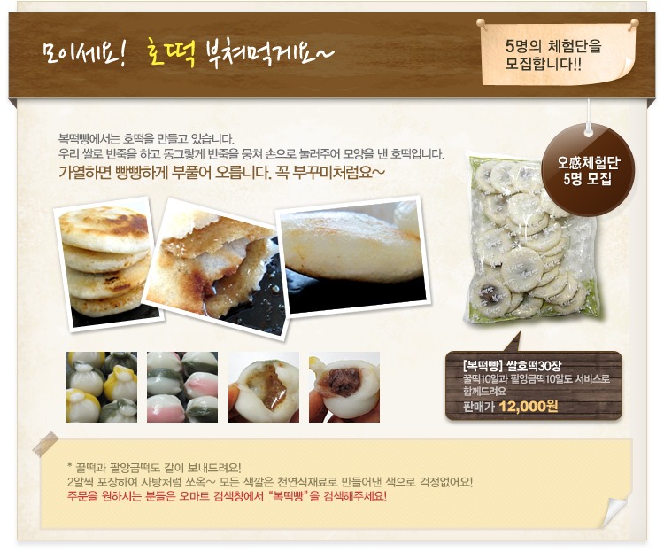 오마트 이미지