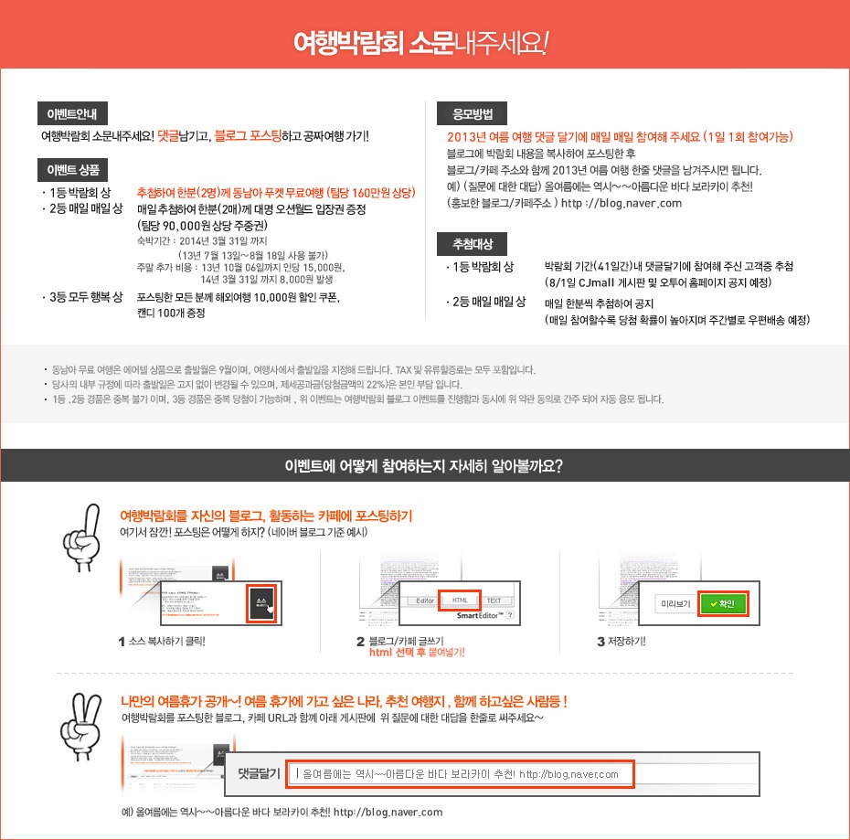 오투어 이미지