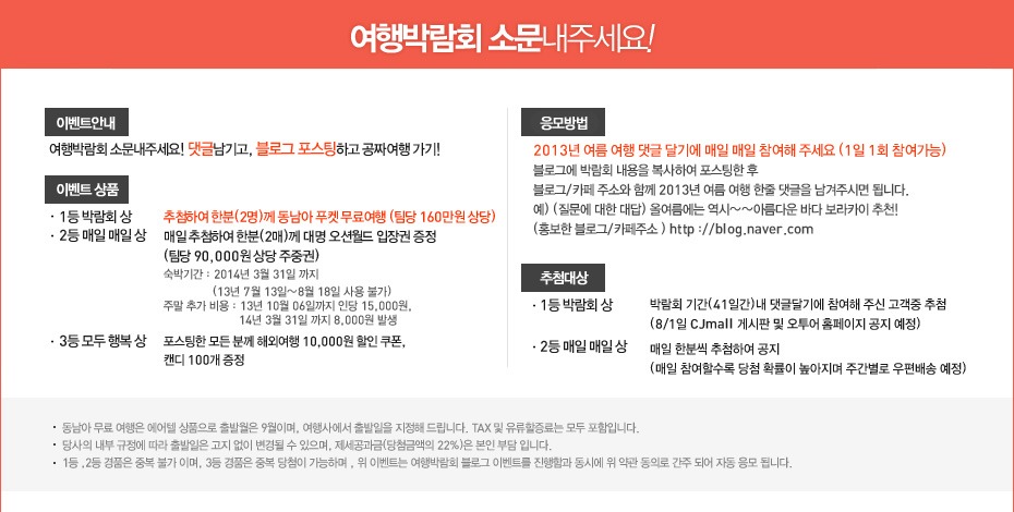 오투어 이미지