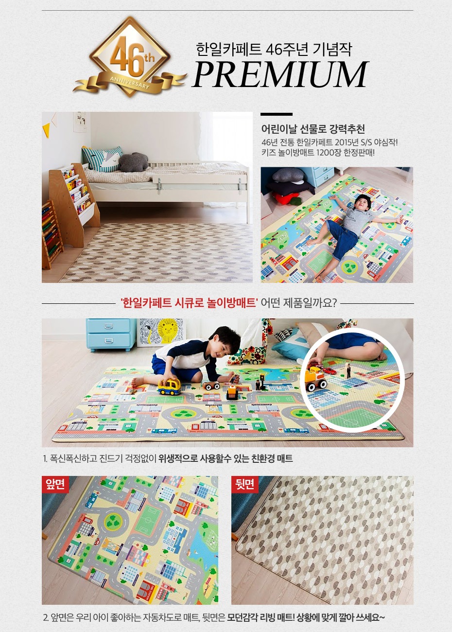 한일쇼핑 이미지