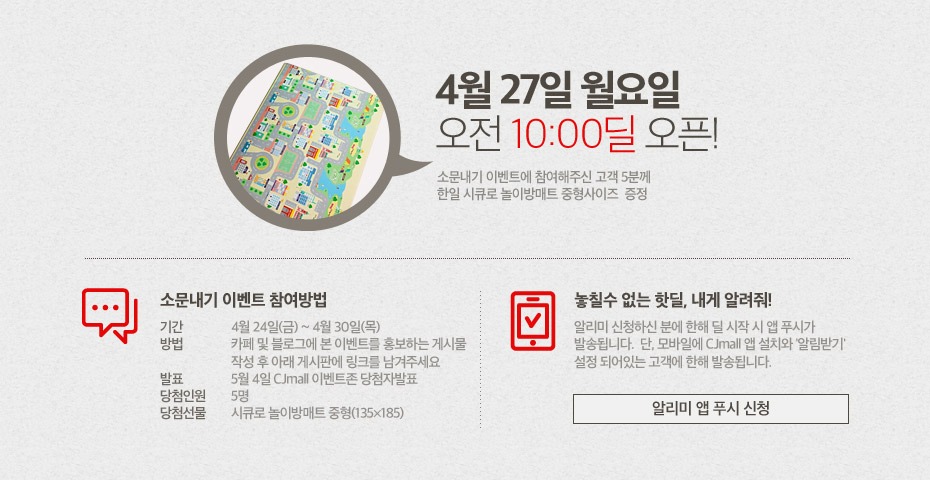 한일쇼핑 이미지
