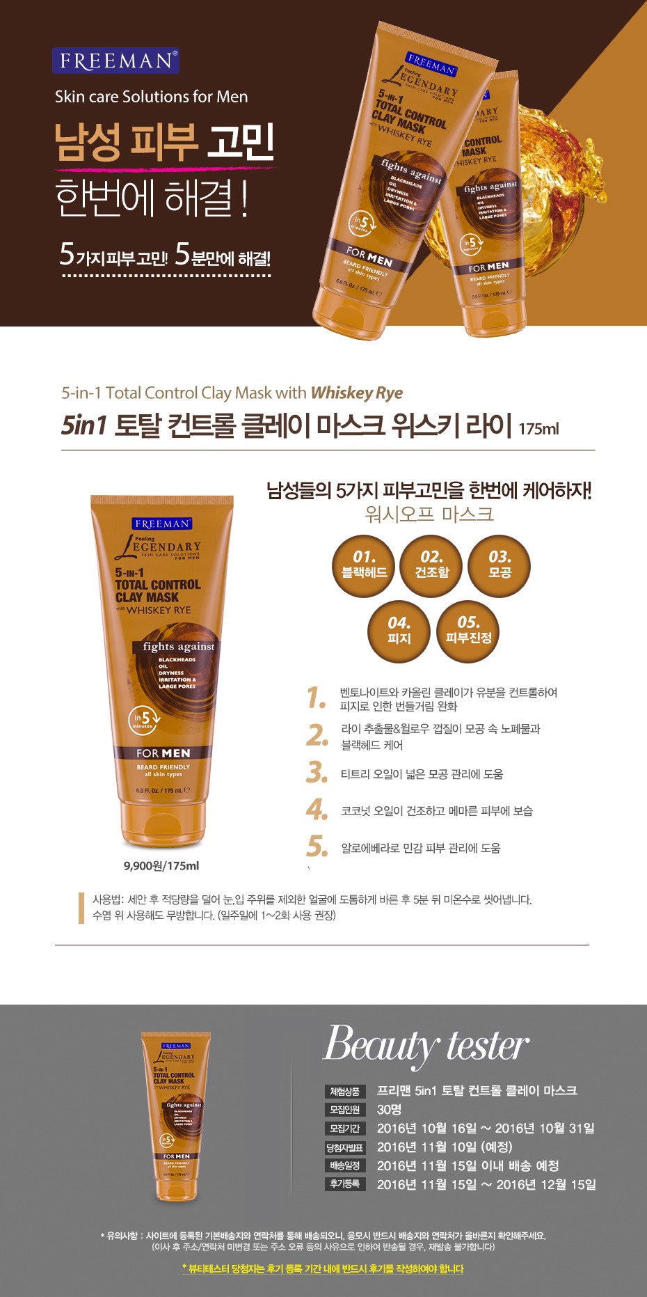 위드클레이 이미지