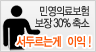 서강물도리 이미지