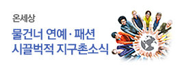 로미지안 치유의 숲 이미지