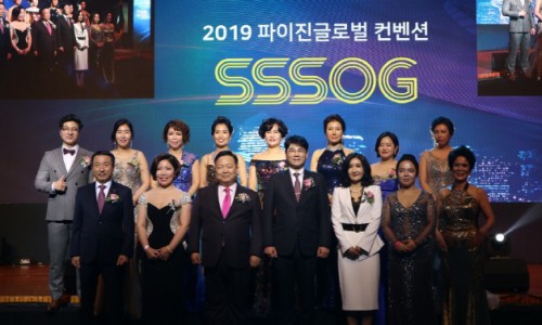 파이진글로벌 이미지