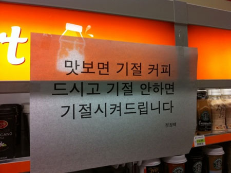 아이비커피 이미지