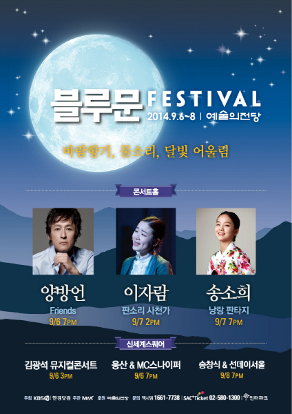 블루문실용음악학원 이미지