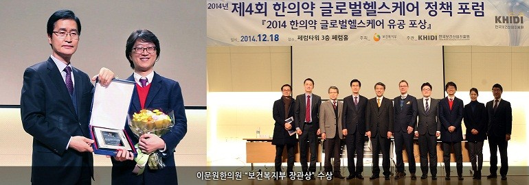 보건한의원 이미지