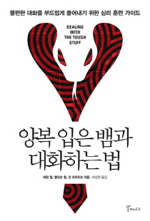 이다온컨설팅 이미지