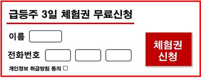 (주)제이피건설 이미지